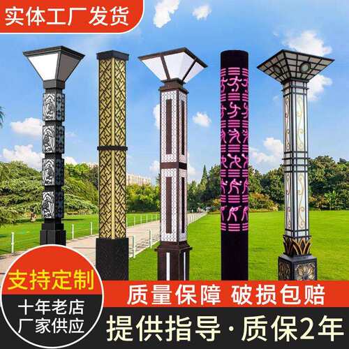 太阳能庭院灯led景观灯小区道路灯户外方形照明柱灯太阳能路灯