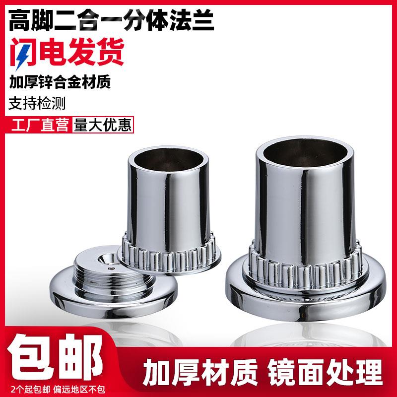 22528不锈钢圆管配件挂衣杆衣架衣柜衣橱横杆橱柜二合一法兰加厚