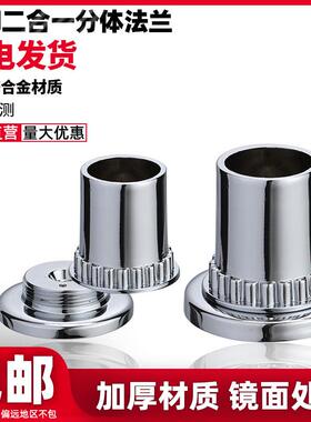 22528不锈钢圆管配件挂衣杆衣架衣柜衣橱横杆橱柜二合一法兰加厚