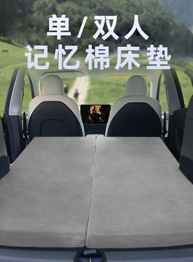 通用SUV野餐垫特-斯拉ModelY车载床垫旅行后备箱免充气垫子汽车垫