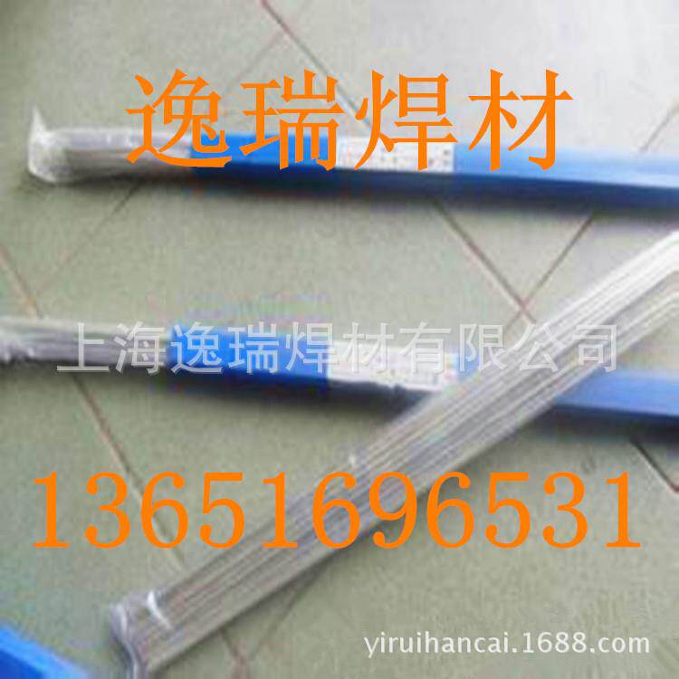 供应含银2% 5% 15% 25% 30% 45%银焊条银焊丝银焊片