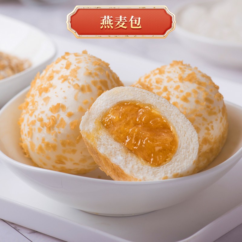 德心正点七彩金丝燕麦包面食包子粗粮馒头早餐半成品冷冻速冻食品