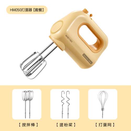 正品华伦打蛋器轻音自功烘率电动家用焙小型动手持搅拌大器奶油奶
