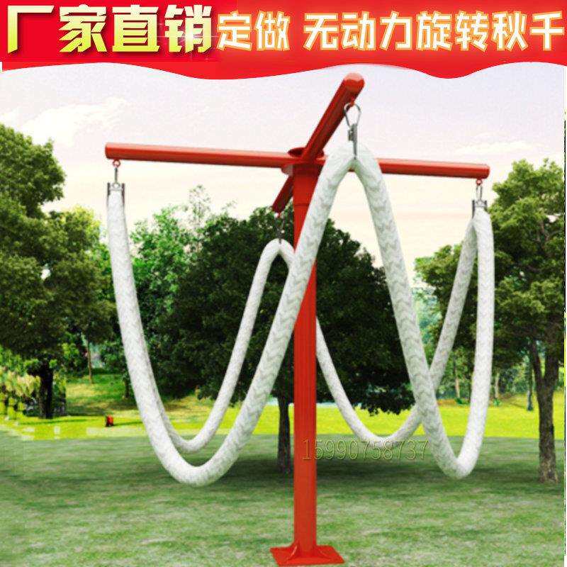 儿童大型亲子休闲无动力旋转秋千玩具椅网红景区农庄多人玩具转马
