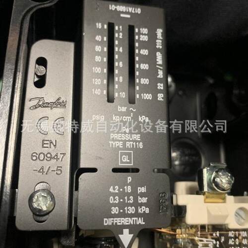 原装现货 RT116 017A1689 017-520366 1-10bar 丹佛斯压力开关