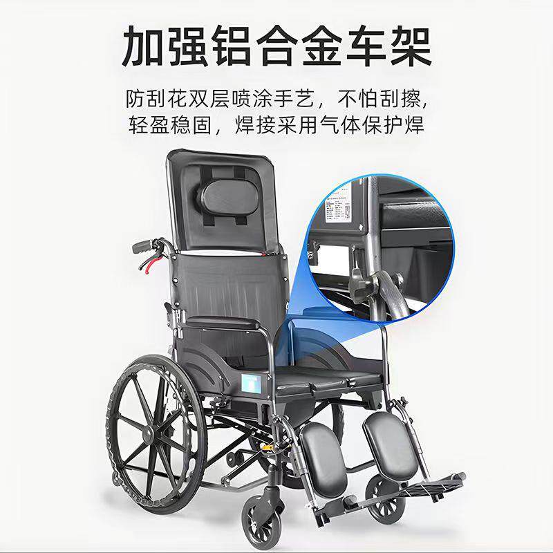 上海互邦手动护理L11高靠背铝合金可全躺