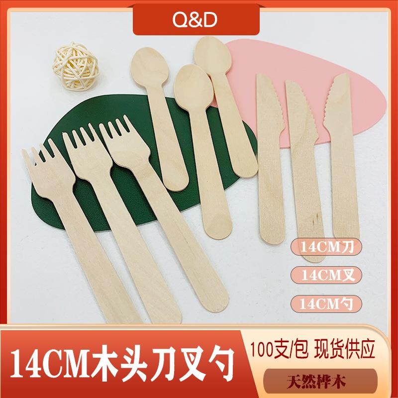 一次性雪糕甜品牛皮纸独立装木叉勺小号木质木勺冰淇淋酸奶勺点心