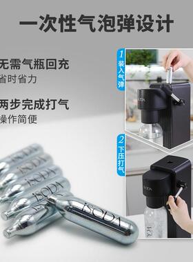 iSOA爱打气苏泡水机苏打水/碳酸饮料打气机奶茶店商D家用气泡机机