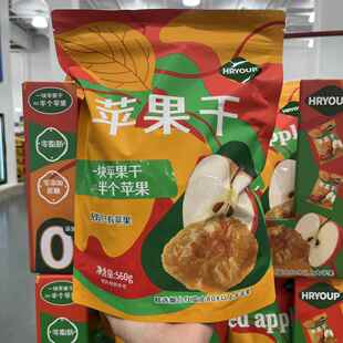 山姆代购 HRYOUP 水果干片苹果肉脯无添加儿童小零食 560g 苹果干