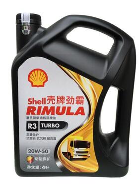 柴油机油CH-4农机箱货皮卡货车收割机拖拉机油4升20W-50 15w-40