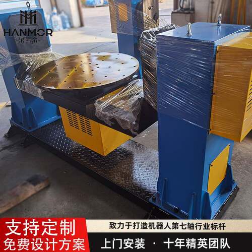 变位机焊接变位机双轴U型变位机厂家直供伺服翻转变位机大扭矩