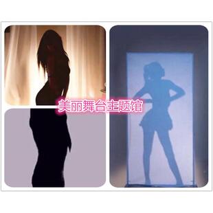 单人影子舞表演婚礼节目影子秀光影节目伸缩支架可破纸幕布舞蹈秀