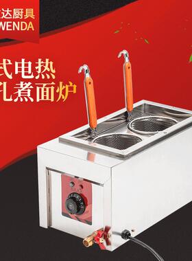 台式商用煮面炉关东煮机器商用电磁煮面炉台式电热两孔煮面炉