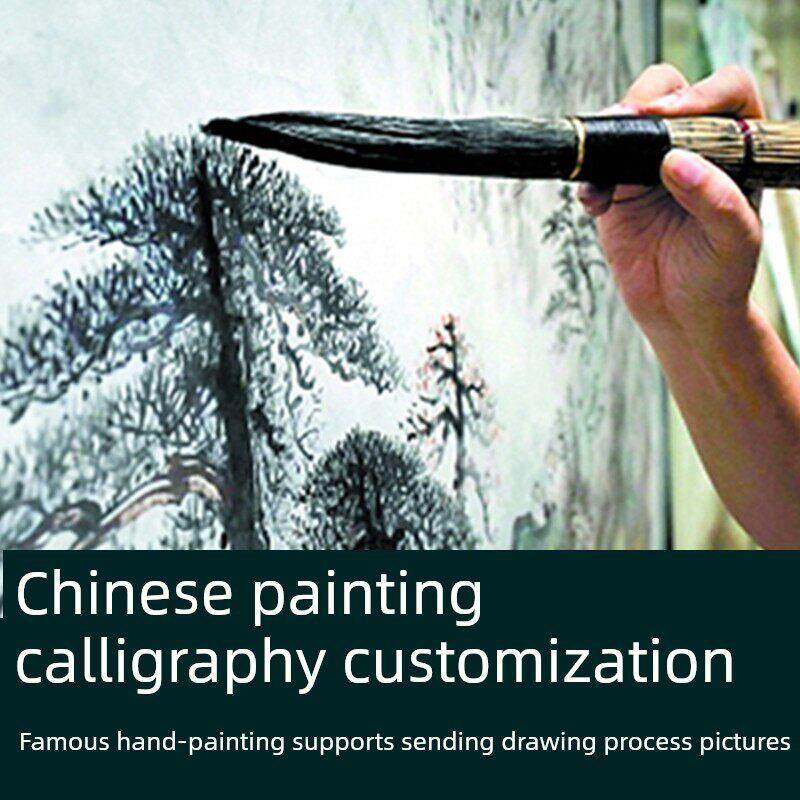 国画定制订做临摹代画手绘手工办公室山水挂画写意工笔水墨装饰画
