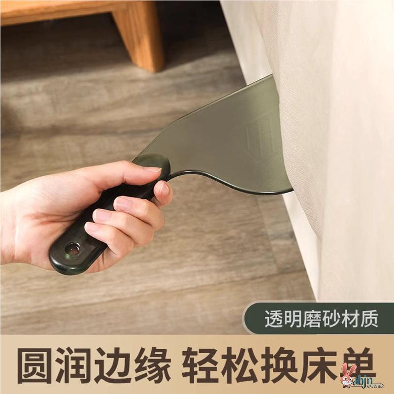 铺床单神器塞床缝整理换压被子酒店铺床单工具安装床拔子省力插板