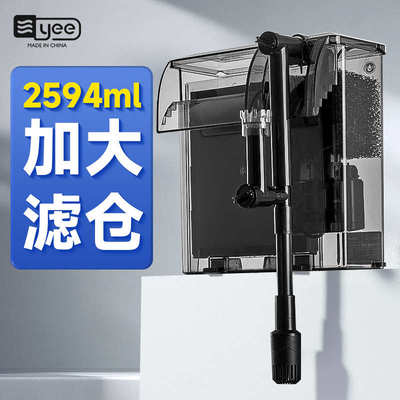 yee鱼缸过滤器净水循环三合一水泵外置瀑布式壁挂制氧一体机