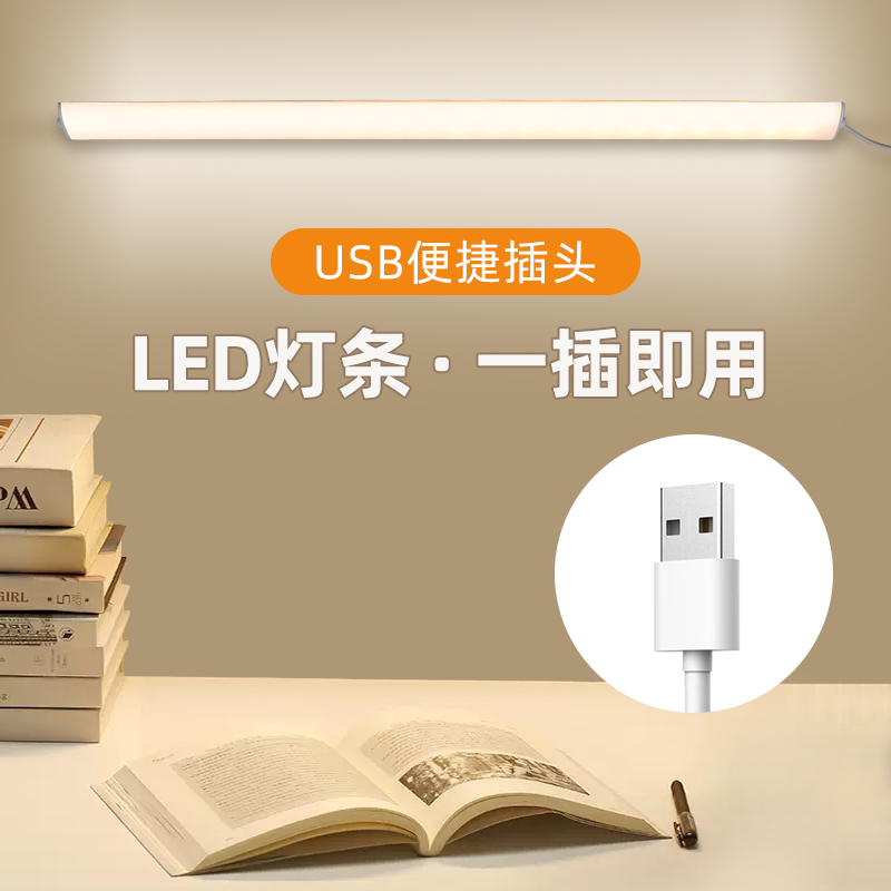 usb阅读灯大学生LED台灯学习专用护眼app遥控酷毙磁吸宿舍夜灯