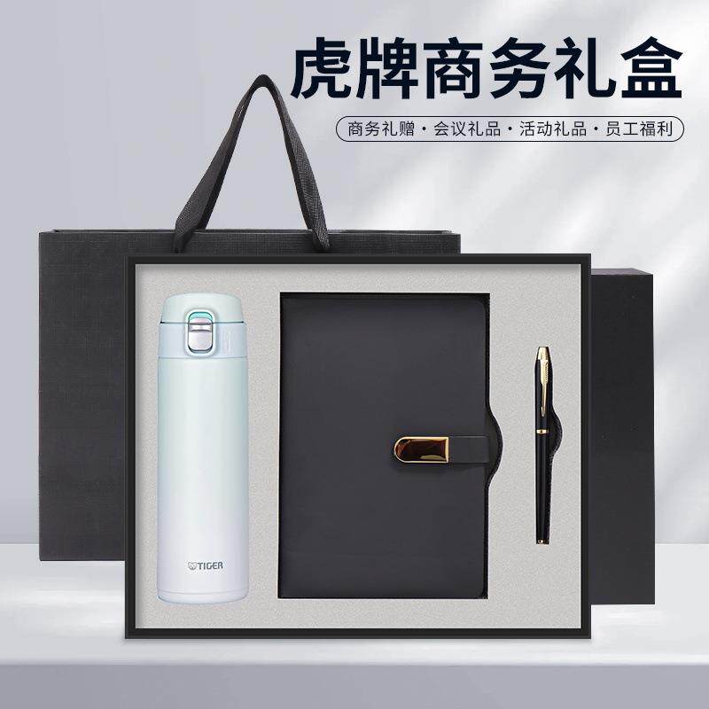新款Tiger/虎牌梦幻渐变色保温杯MOG-A48C便携弹盖清新笔记本套装