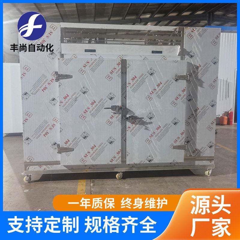 厂家大小型商用立式速冻设备榴莲插盘式速冻柜牛排海参柜式速冻