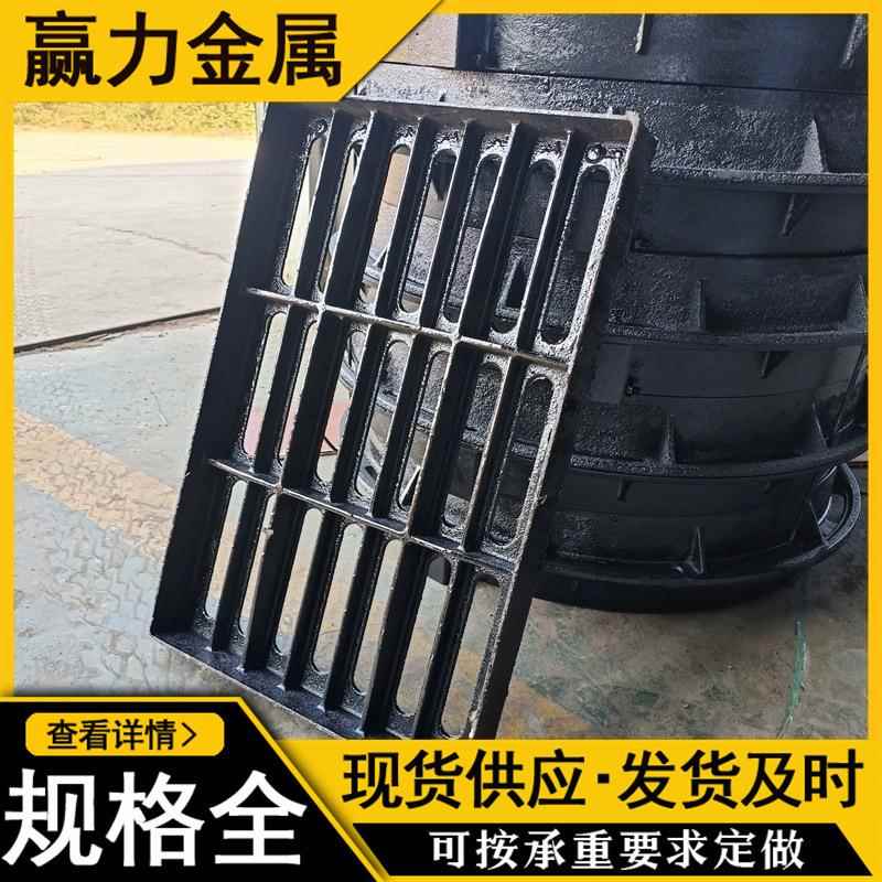 球墨铸铁盖板车库用排水沟铸铁篦子重型漏水井盖轻型雨水篦子