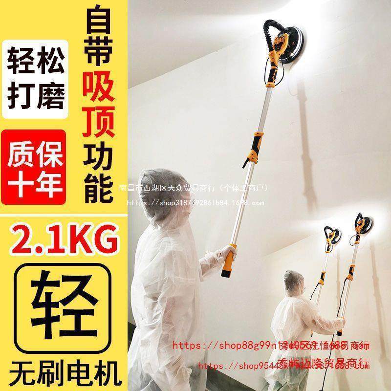 墙面无刷打磨机砂纸腻子墙机无刷电动小型无尘带吸尘器砂纸机