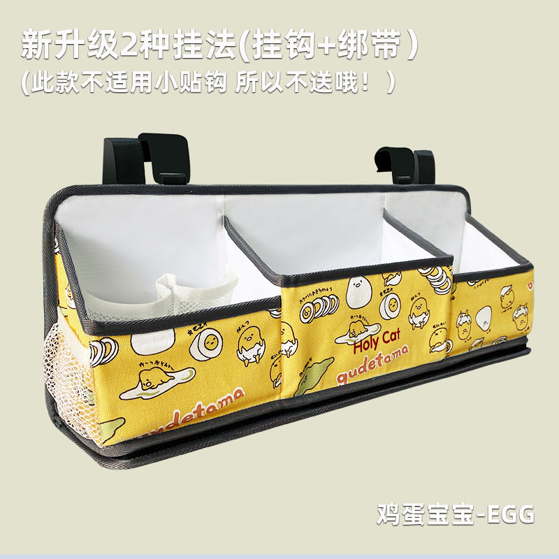 新生儿婴儿床挂收纳袋床头挂袋床边围栏挂篮置物架宿舍床挂收纳盒,居家布艺,挂袋,淘宝优惠券,粉丝福利购,淘宝优惠卷