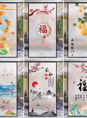 中国风防窥视透光办公室磨砂玻璃贴纸厨房推拉门卫生间浴室窗户纸
