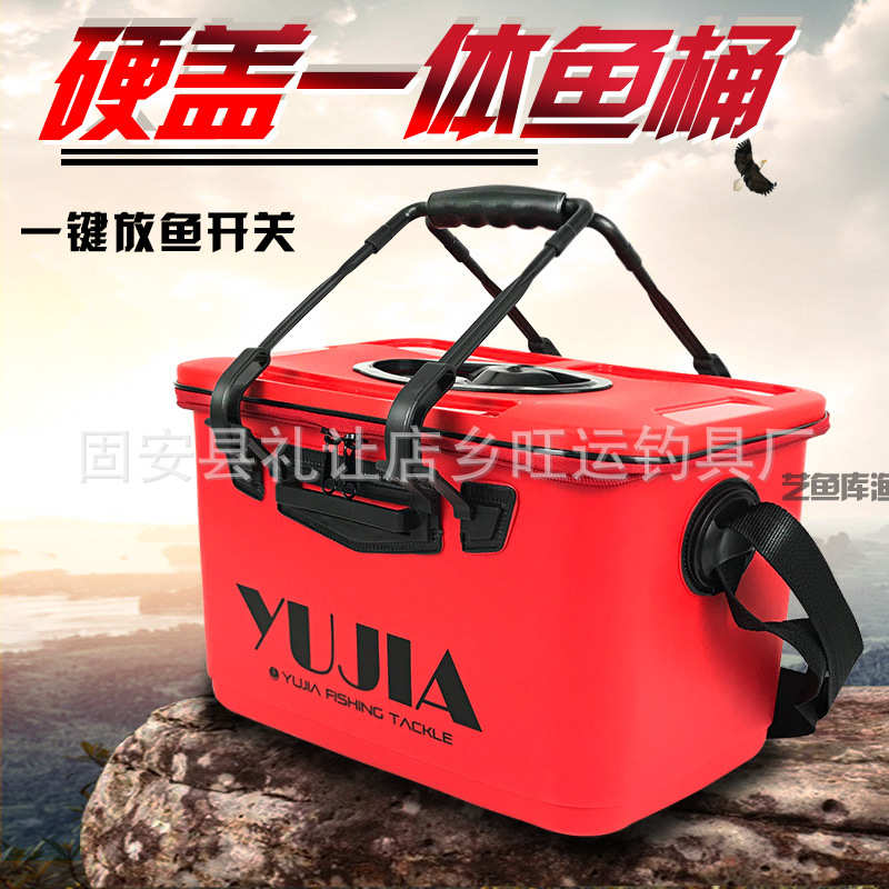 EVA矶钓桶 钓鱼桶水桶活鱼箱筏钓桶鱼护桶硬盖鱼桶