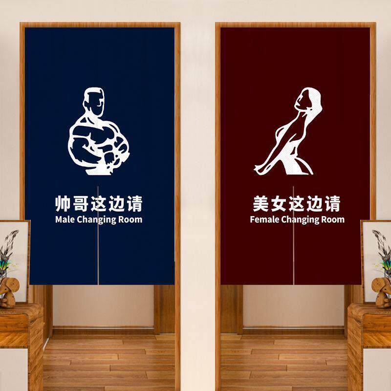 定制健身房门帘浴室男女卫生间厕所遮挡半帘更衣室免打孔布艺门帘
