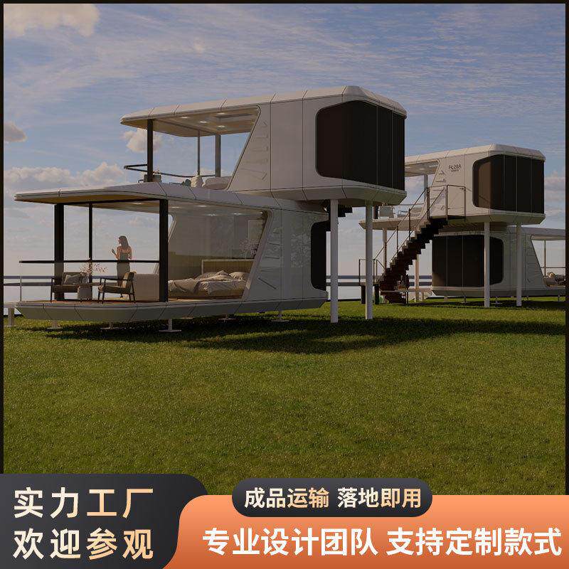 出口韩国公司团建朋友聚会露营游戏户外活动住宿网红双层太空舱