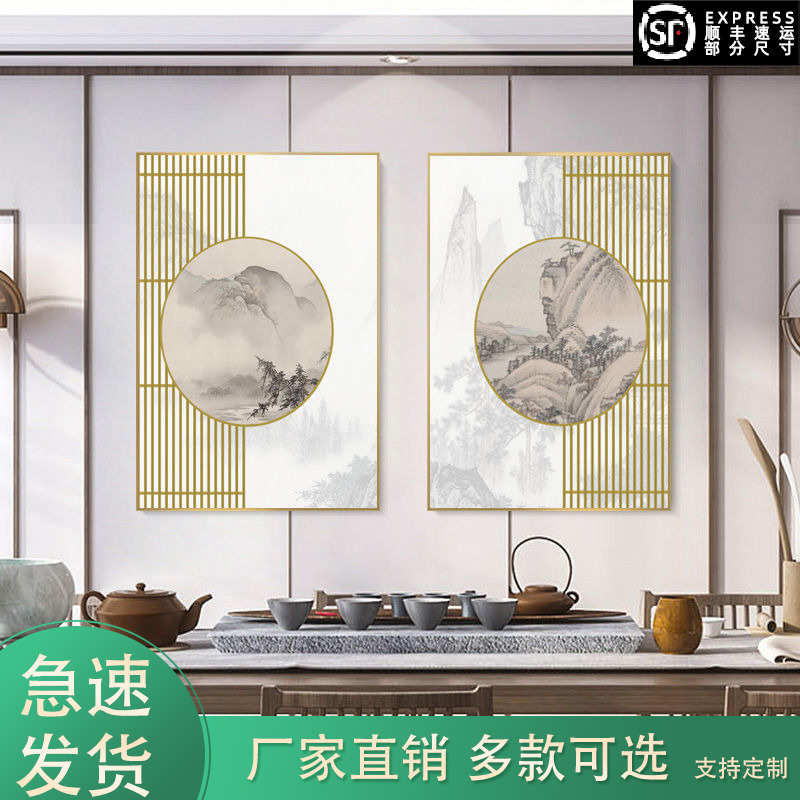 新中式禅意茶室装饰画原木风书房挂画客厅沙发背景墙画两联山水画