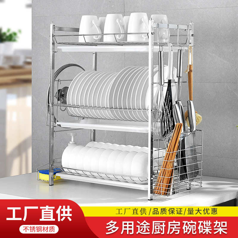 厨房置物碗碟架 碗碟收纳架晾洗放碗架沥水架碗柜碗筷放碗收纳盒