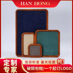 珠宝展示陈列饰品收纳盘 高级珠宝展示盘看货盘实木首饰盘空盘欧式