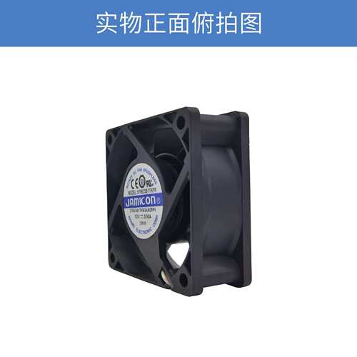 Jamicon凯美6025直流SF0625B1TKPR低功耗低噪音12V轴流风扇