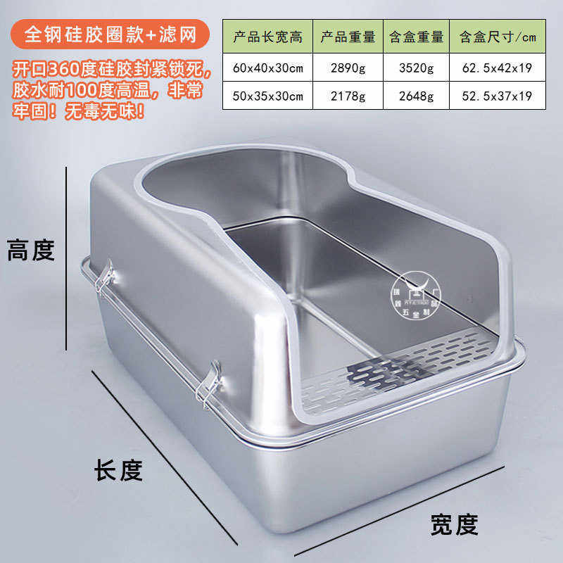 方高盆厕所围栏外砂盆屎猫防外贸溅半封闭猫全钢超盆大号不锈钢猫