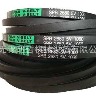 SPB2840 日本富士FUJI三角皮带 SPB2820 SPB2800 SPB2860 SPB2750