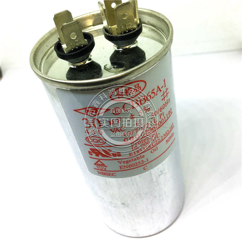 CBB65 30UF 450V 启动电容30UF CBB65A-1 空调压缩机电容 防爆