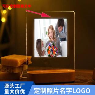 亚克力小夜灯发光母亲节礼物生日快乐送妻子结婚纪念品氛围灯发光