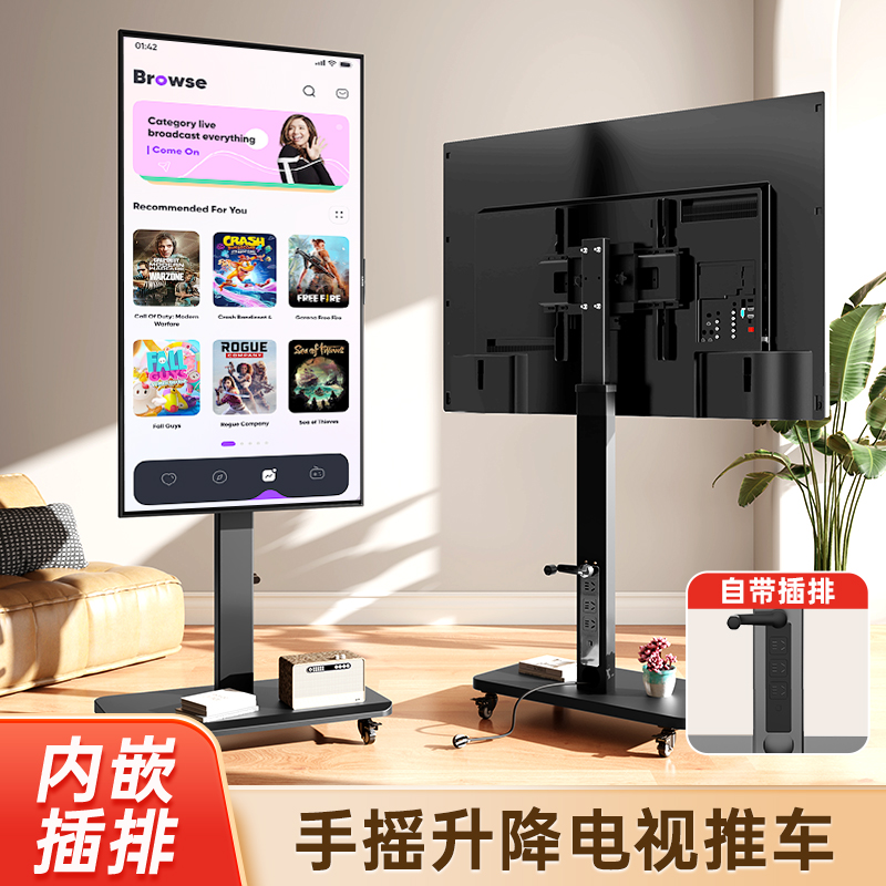 电视移动支架可落地带轮推车内嵌插座556575寸通用一体式挂架