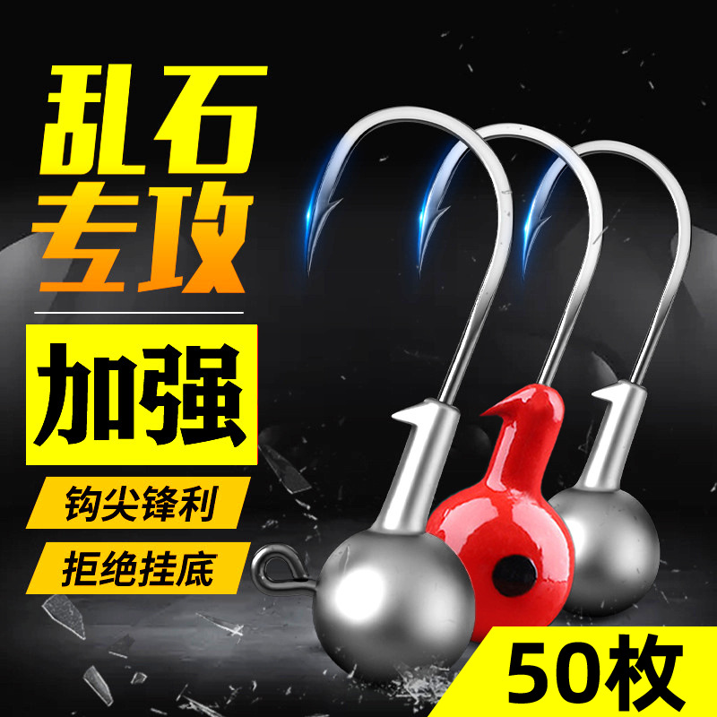 原色路亚加强加强其他垂钓用品