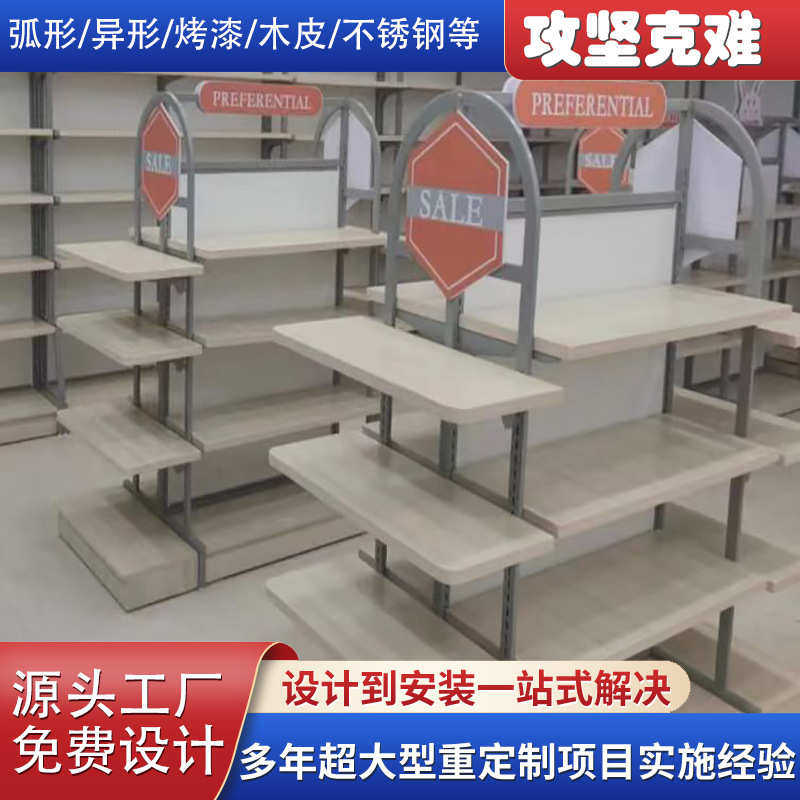 厂家定制婴幼儿服装展示柜儿童用品展示架母婴店童装中岛台置物架