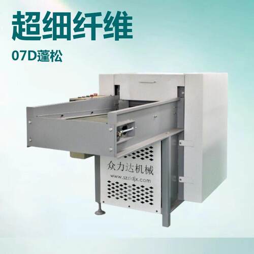 中小型开棉机超细PP棉羽绒棉自动输送带松棉机沙发毛绒玩具开棉机