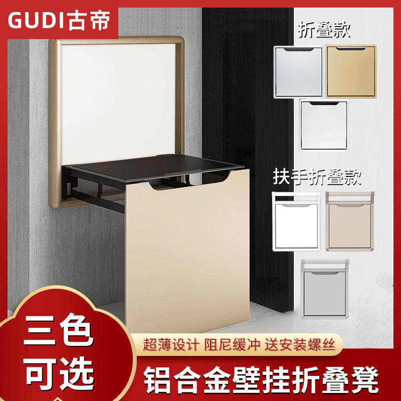 玄关椅门口鞋柜换鞋折叠凳墙壁壁挂式墙折叠隐形穿鞋凳浴室折叠凳