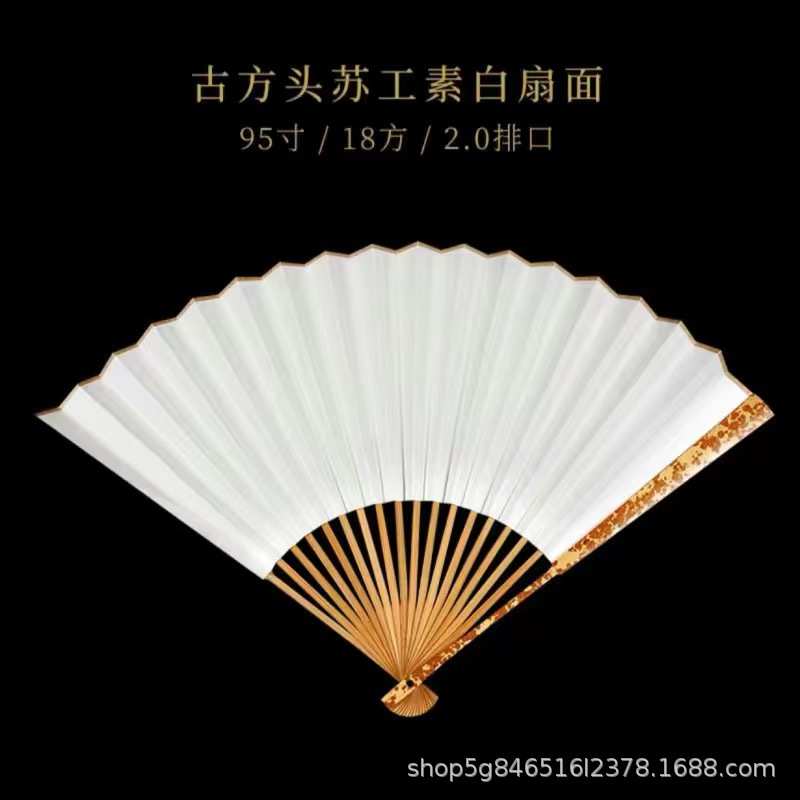 礼品工扇文玩折扇宣扇子扇骨宣纸熟香妃书法红寸扇95手工湘妃竹苏