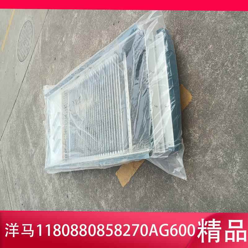 洋马AG60070/82/85g/880收割机配件原厂振动筛总成摇动筛晃筛新款