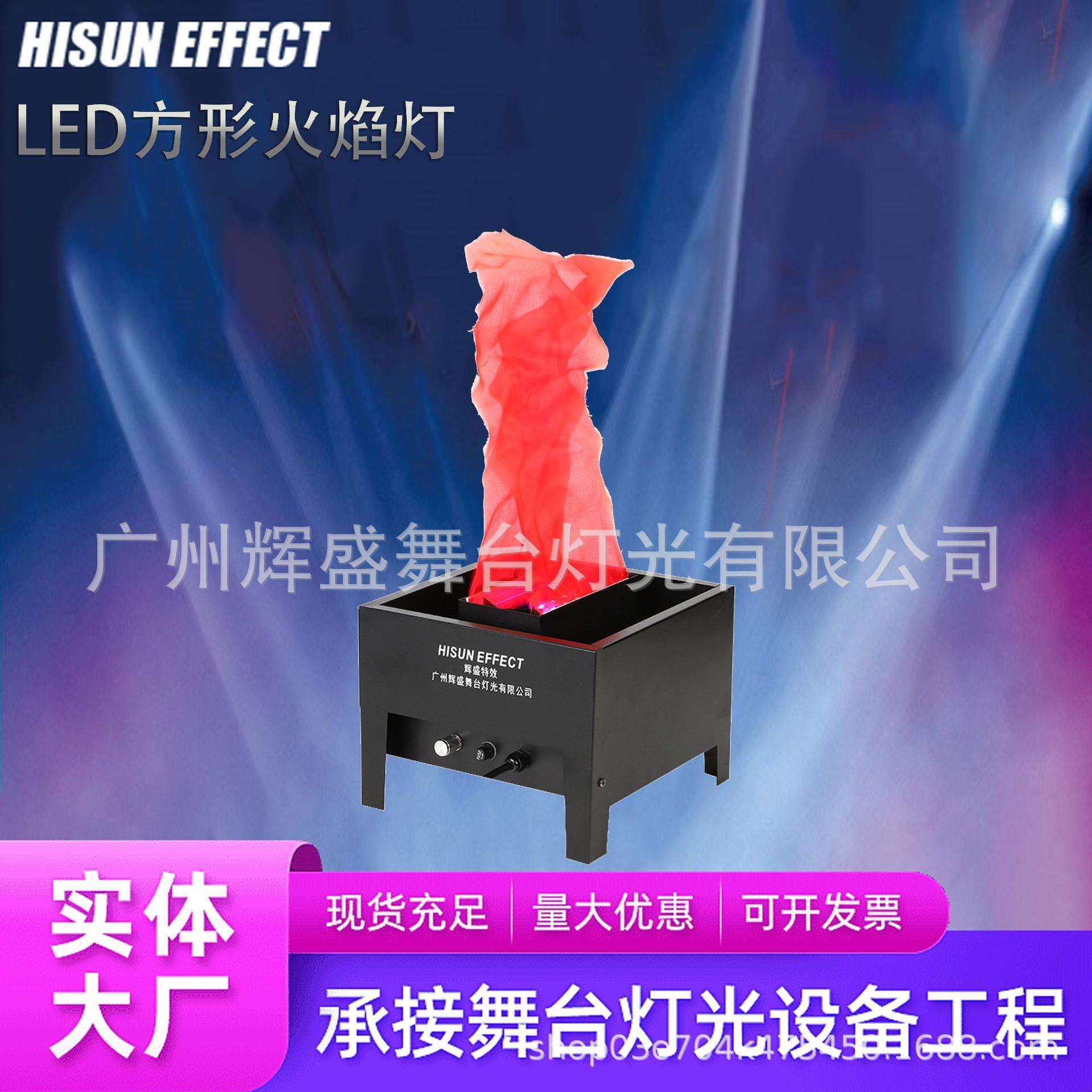 鬼屋舞台万圣节LED方形火焰灯广场仿真道具篝火晚会专用电子篝火