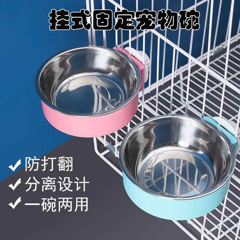 猫碗宠物碗食盆不锈钢猫咪悬挂式挂笼子猫粮兔子盆狗碗防打翻水盆
