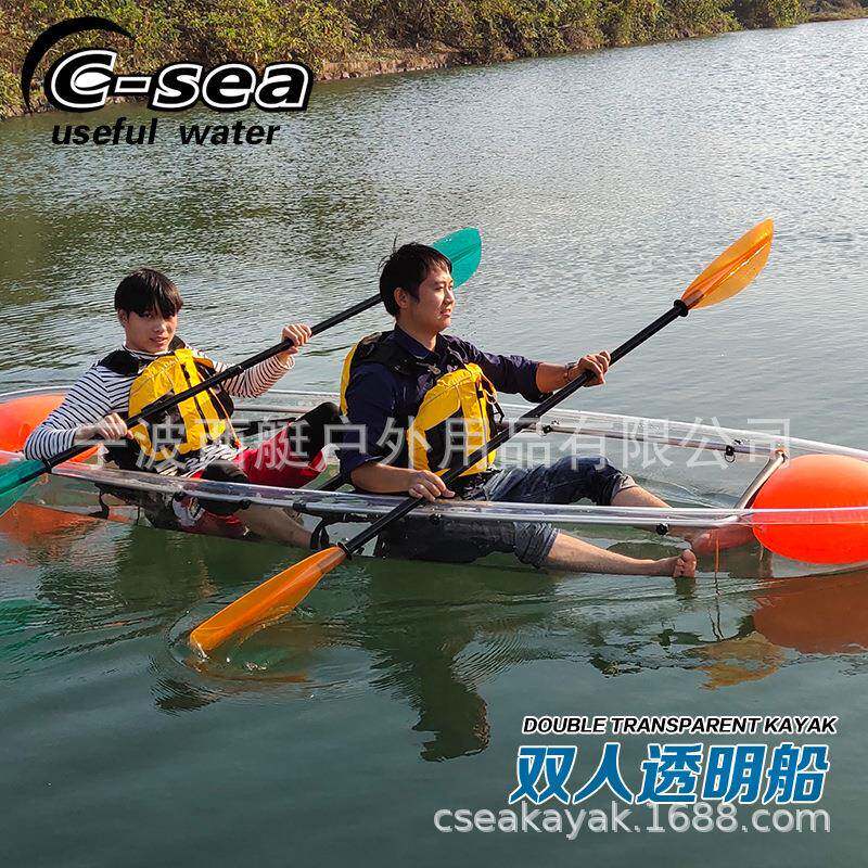 Csea透明船户外双人水晶船手划船婚纱摄影PC透明塑料船休闲皮划艇