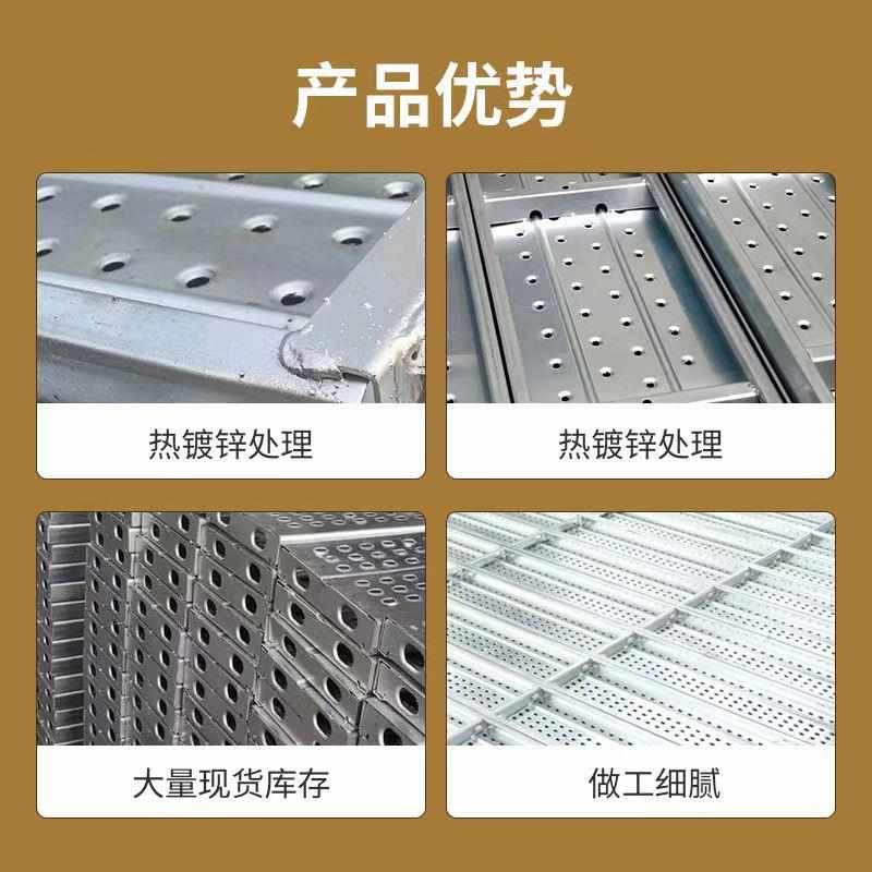 脚手架外架脚踏板钢踏板建筑钢跳板 工厂2米3米4米热镀锌钢跳板