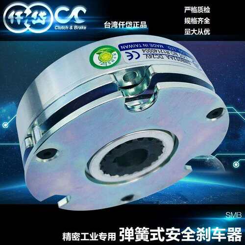 台湾仟岱断电刹车器SMB005AA快速反应时间体积小